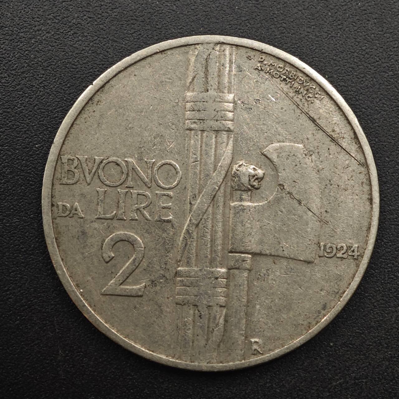 【淘币小摊】实时拍第八百八十七拍   散币场    每周一统一发货 意大利1924年2里拉镍币