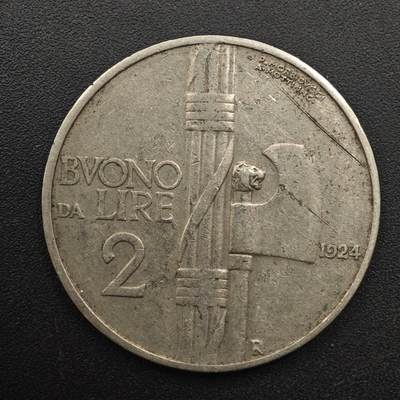 【淘币小摊】实时拍第八百八十七拍   散币场    每周一统一发货 - 意大利1924年2里拉镍币