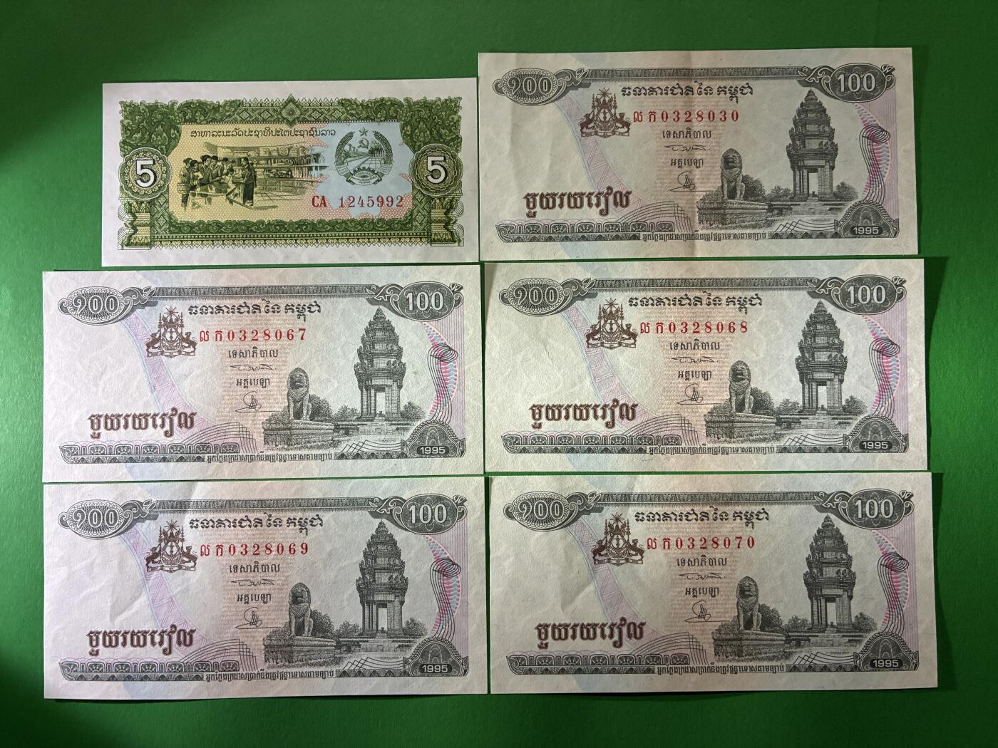 咖啡豆•收藏 2026年Apr_7th世界各国纸币拍卖 11枚 柬埔寨/老挝/缅甸/蒙古 美品AU-UNC 外国 亚洲纸币