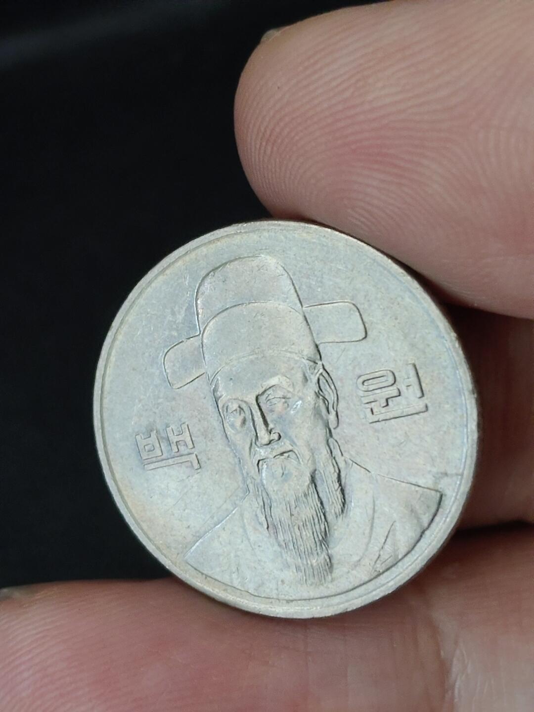 猩哥外币小铺➨【第227场】 韩国