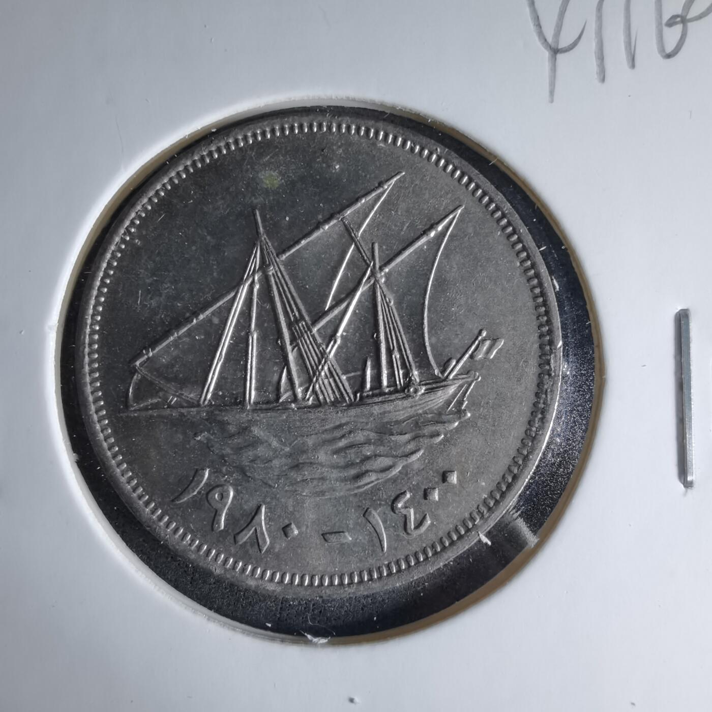 沼泽如烟--第1041场 科威特