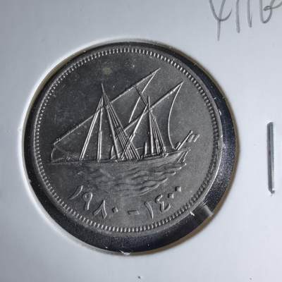 沼泽如烟--第1041场 - 科威特