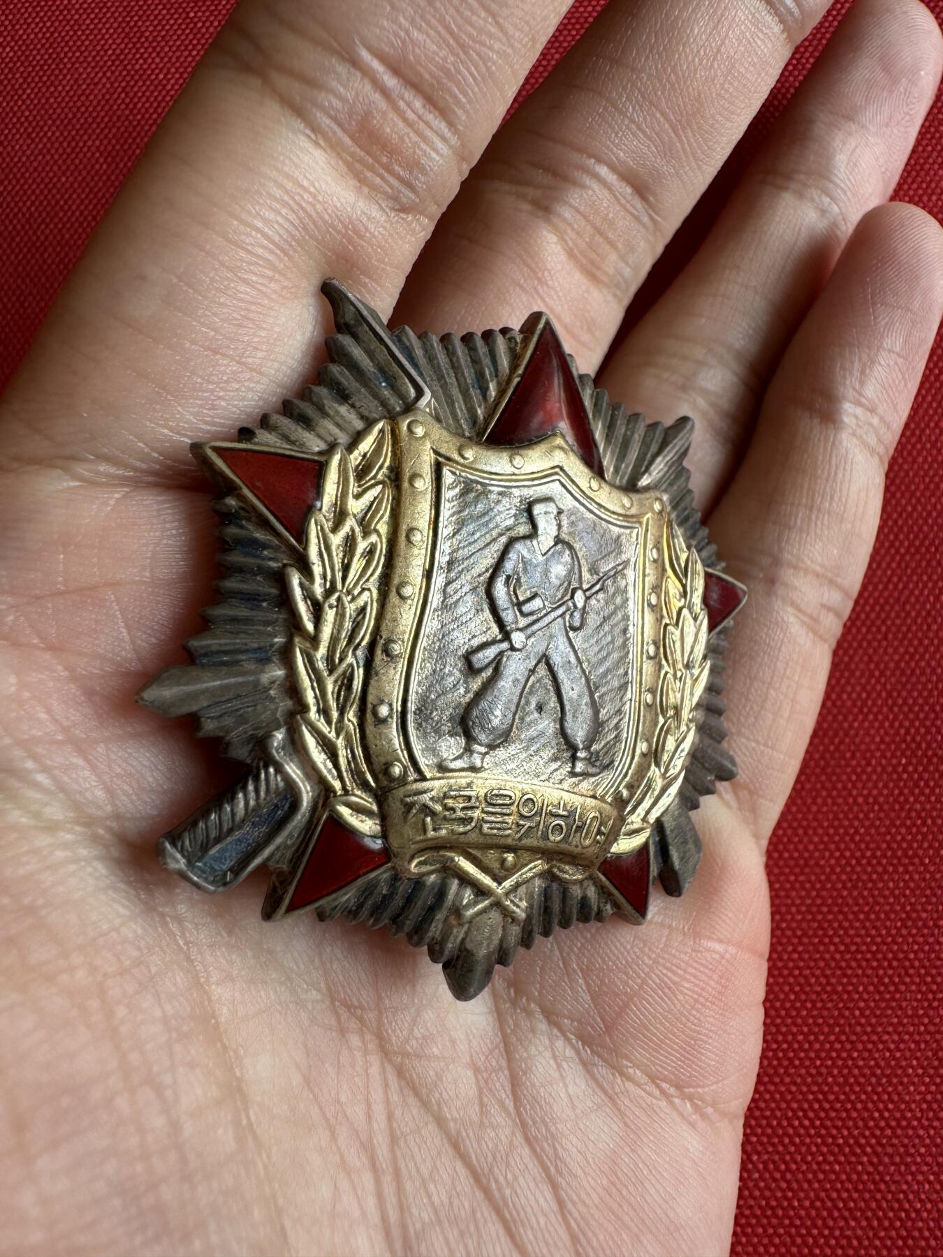 五哥徽章群   2号周四晚上八点4群联拍 银章