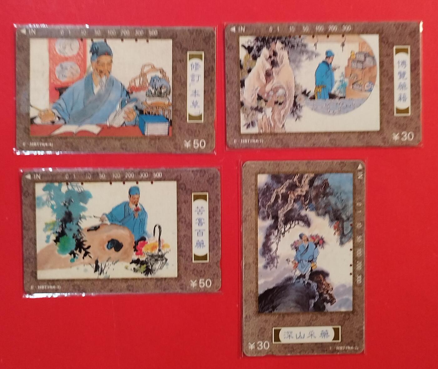 《鸿通俱乐部》拍卖第81期 2026年4月1日21：00延时节拍