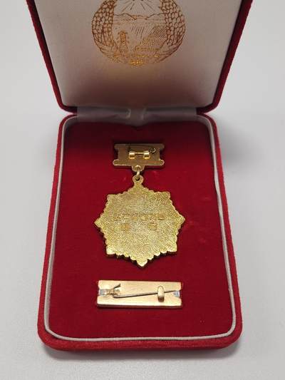 南水社第5次拍卖  朝鲜总联祖国解放纪念章 章体盒略均品相完好