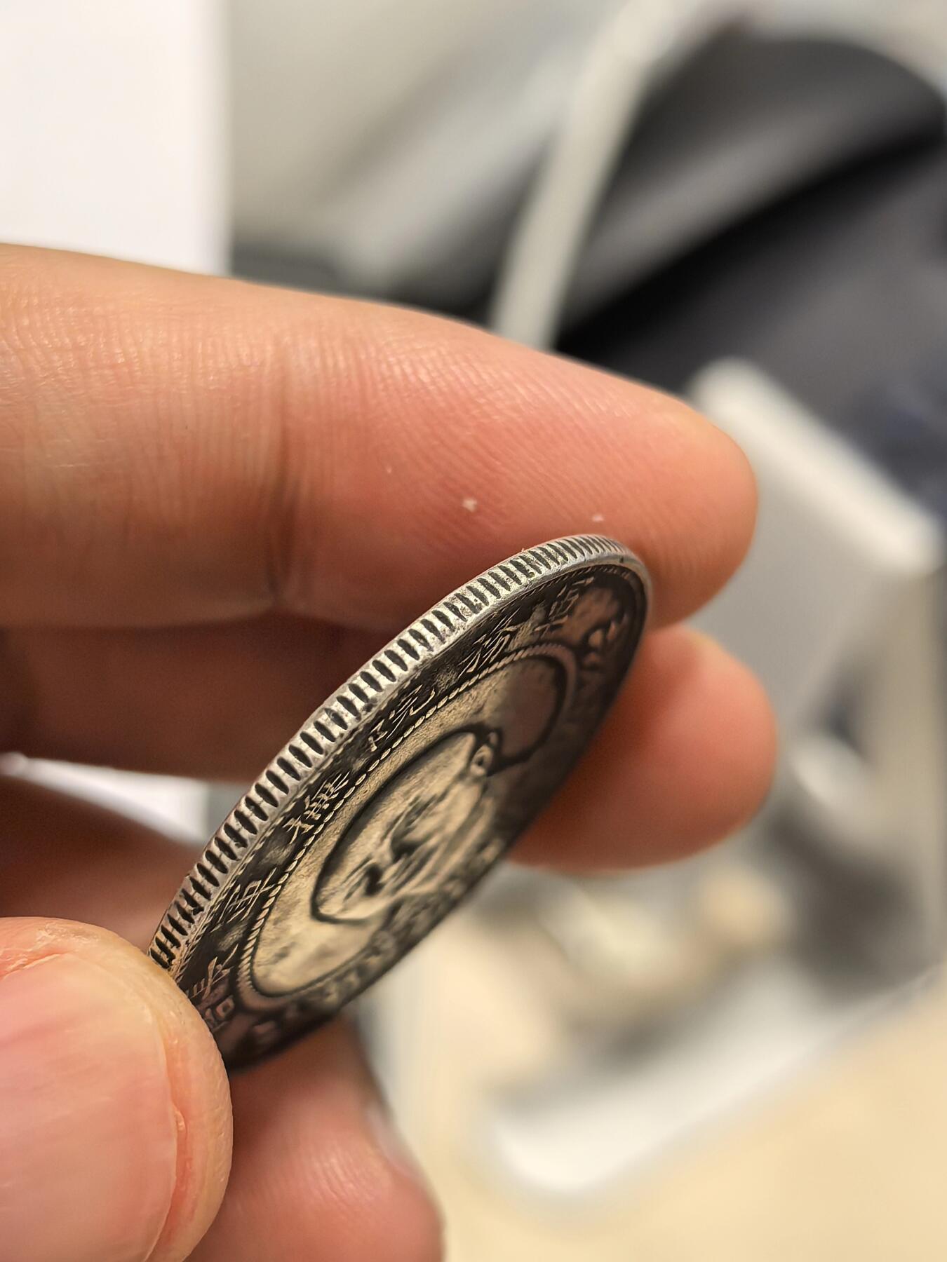 博洋堂世界钱币拍卖第167期（全场包邮）