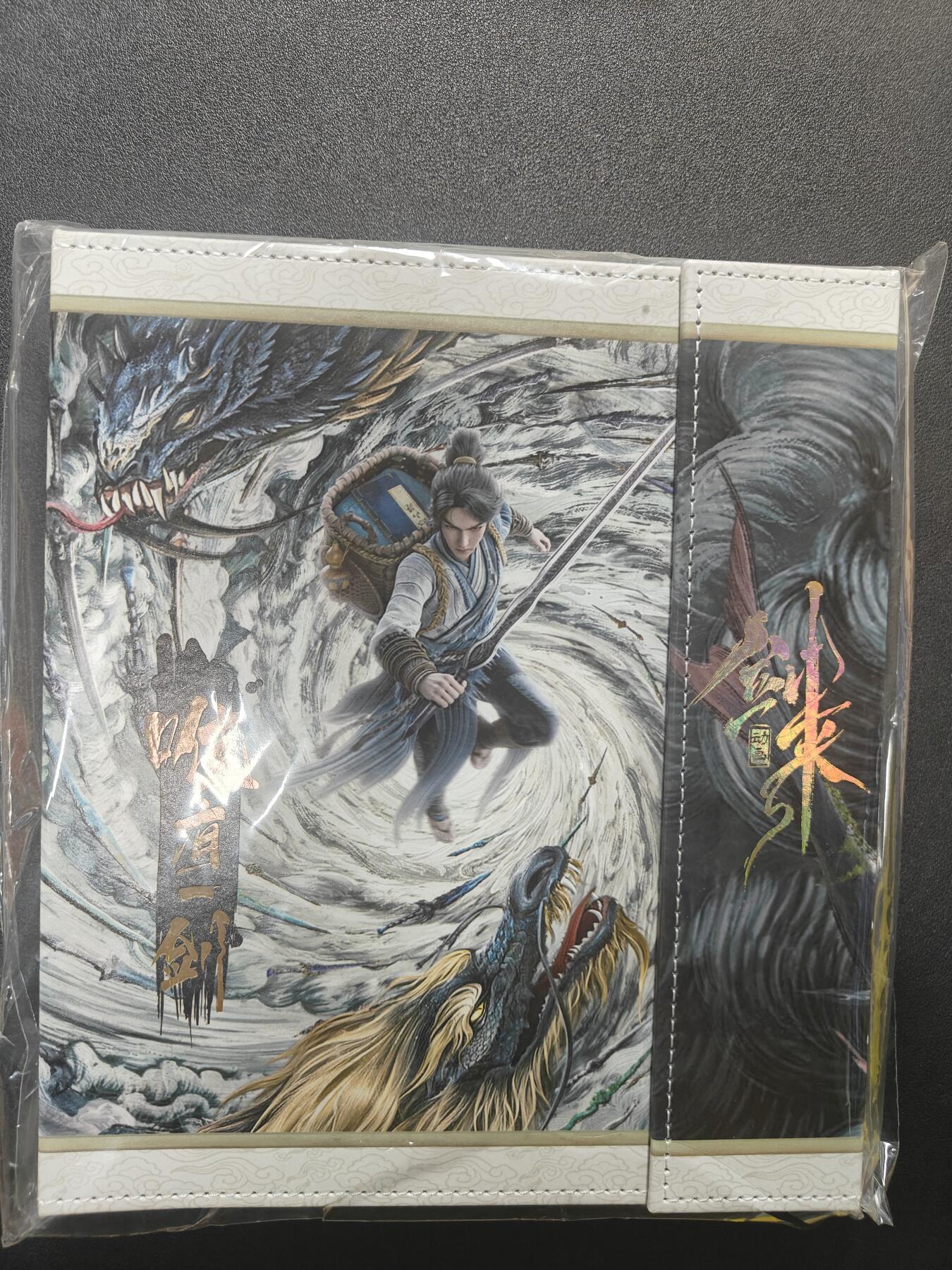 天玑星卡拍第183期《4.2周四截拍》持续收拍收评中 满赠卡需备注 剑来 唯有一剑 四宫活页空册