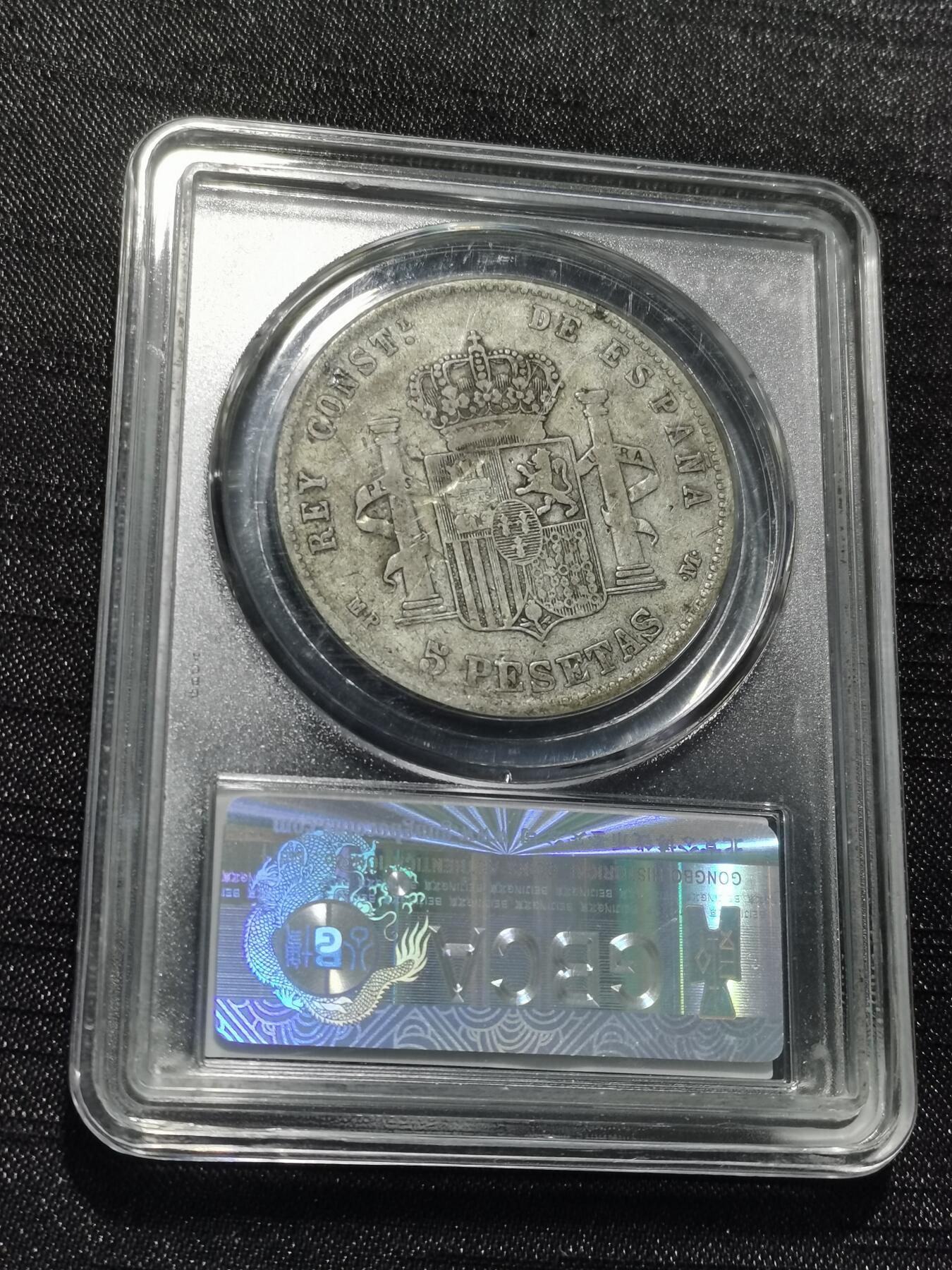 天下钱庄专场欢迎参拍