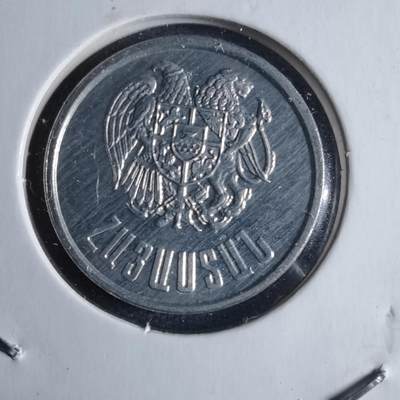 沼泽如烟--第1040场 - 亚美尼亚1994年20卢马