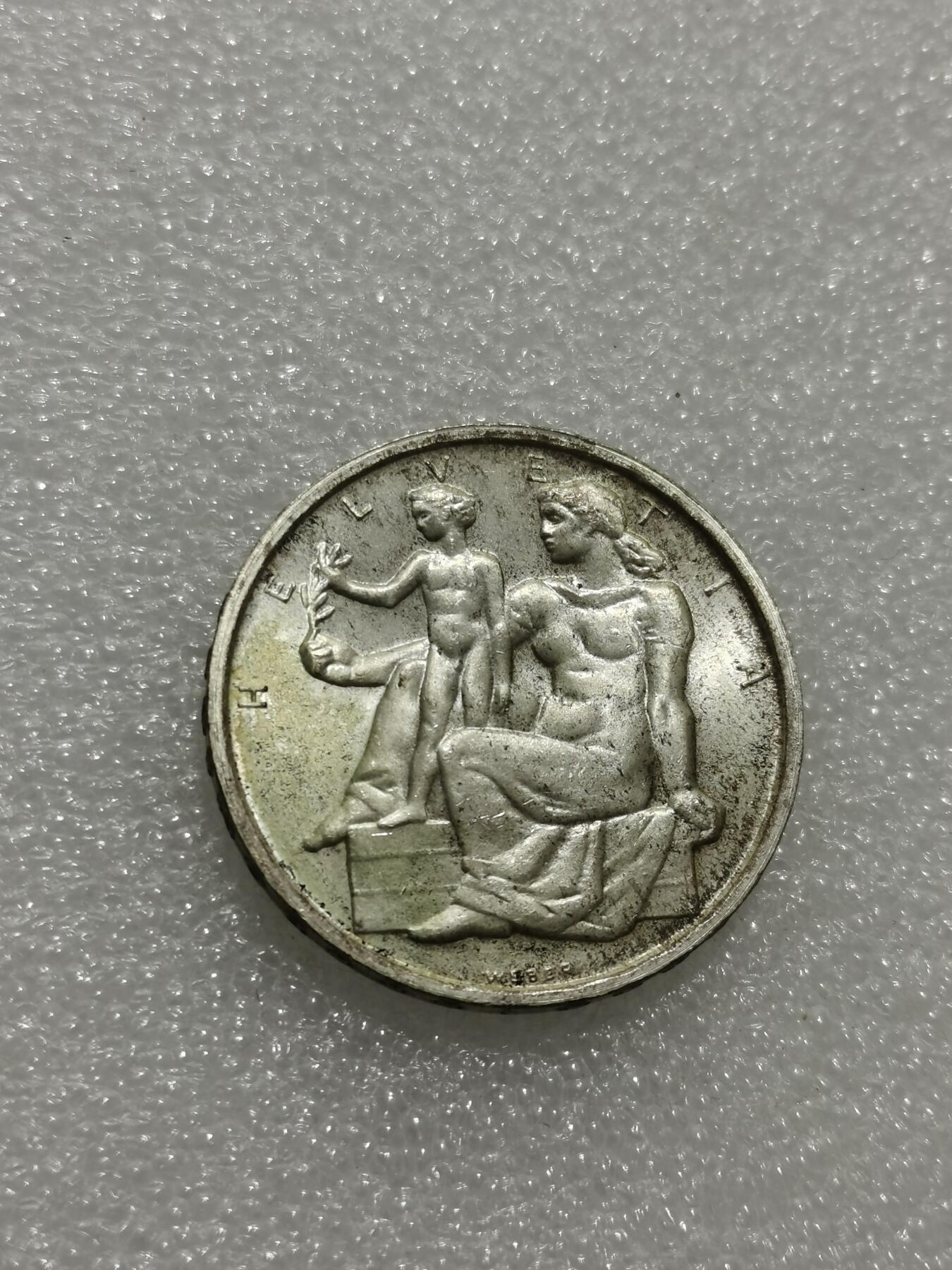 天下钱庄专场欢迎参拍