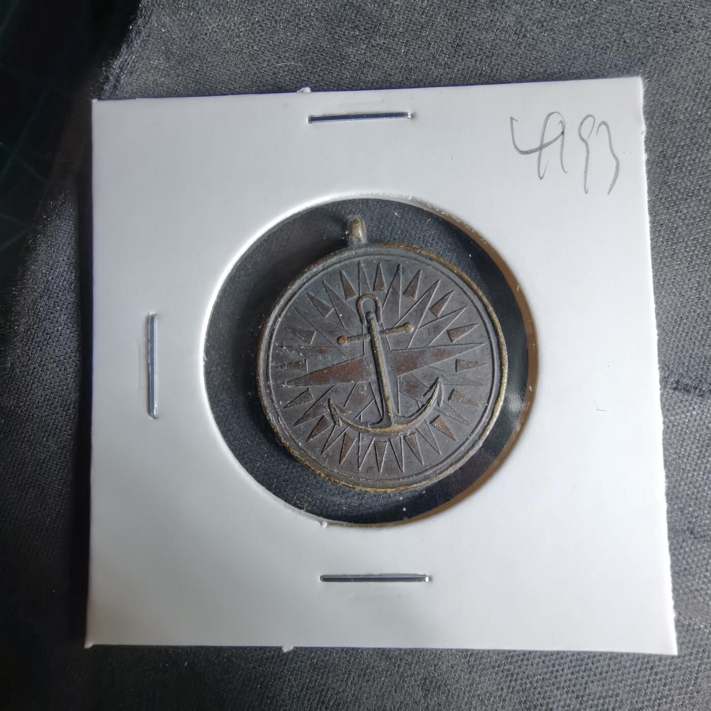 沼泽如烟--第1041场 小挂章