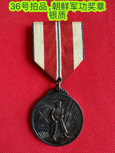 五哥徽章群   2号周四晚上八点4群联拍 - 银章