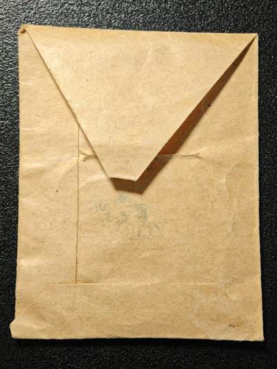 【德藏】世界币章拍卖第170期（拍品征集中~欢迎藏友联系） 1923年 德国德紧比勒菲尔德市1金马克镀金铜币 1金马克等值于1万亿马克 少见 原封纸袋 直径约：31.7mm；重约：13.8g