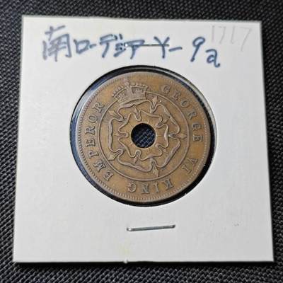 KK钱币收藏小铺  第417期 2月预留时间 周末发货 1947英属南罗德西亚1便士