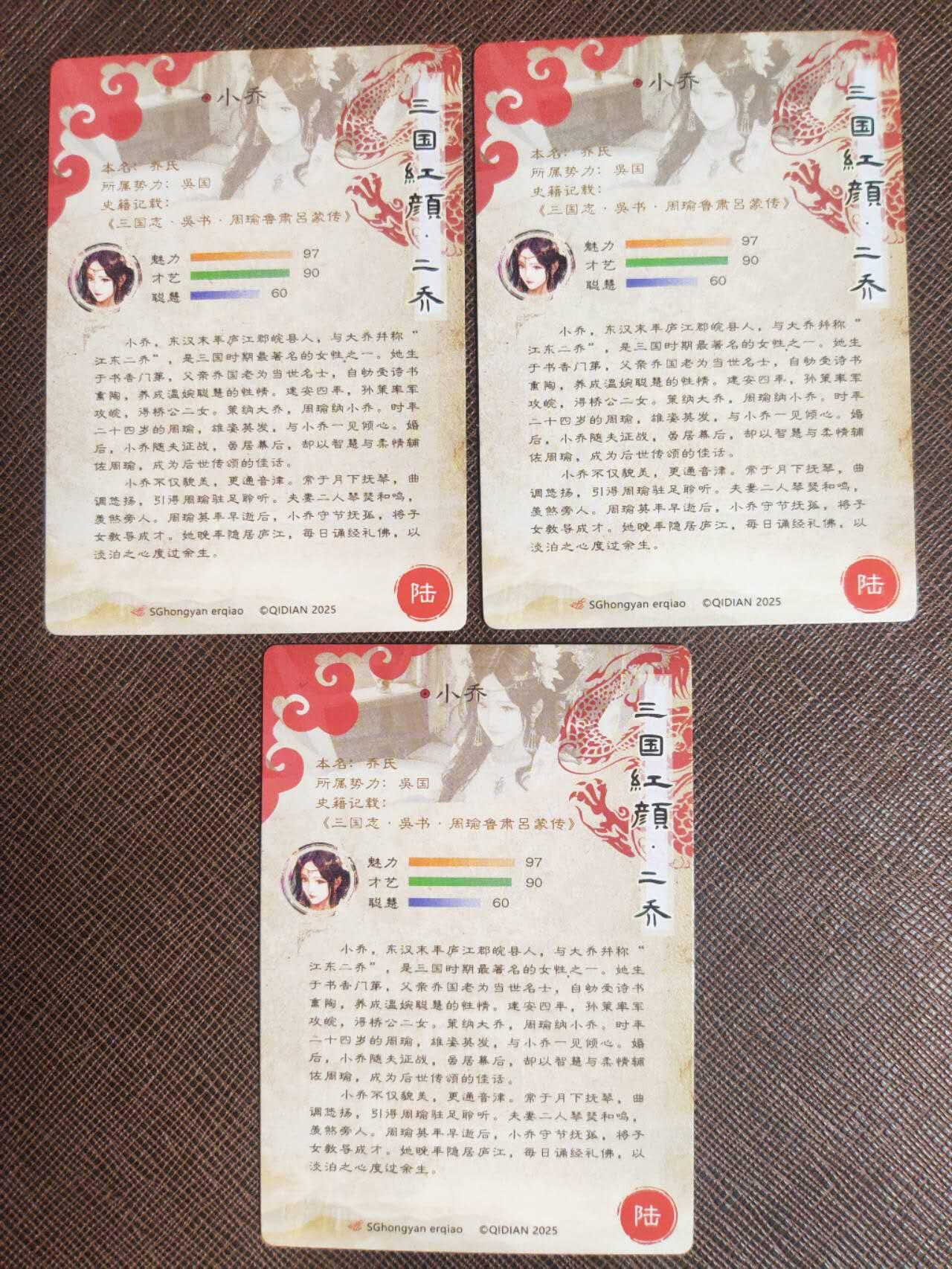 阳大大卡牌拍卖第107期（持续收拍品，周五晚上九点截拍，进群福利早知道）