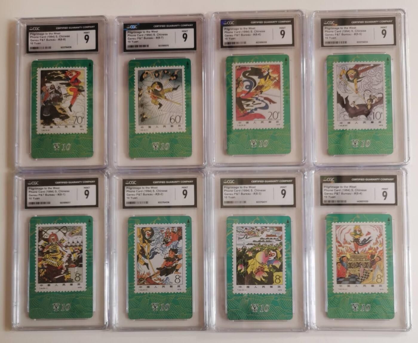 公藏评级第132期评级卡拍卖 甘肃田村卡（西游记）8全CGC评级9分。