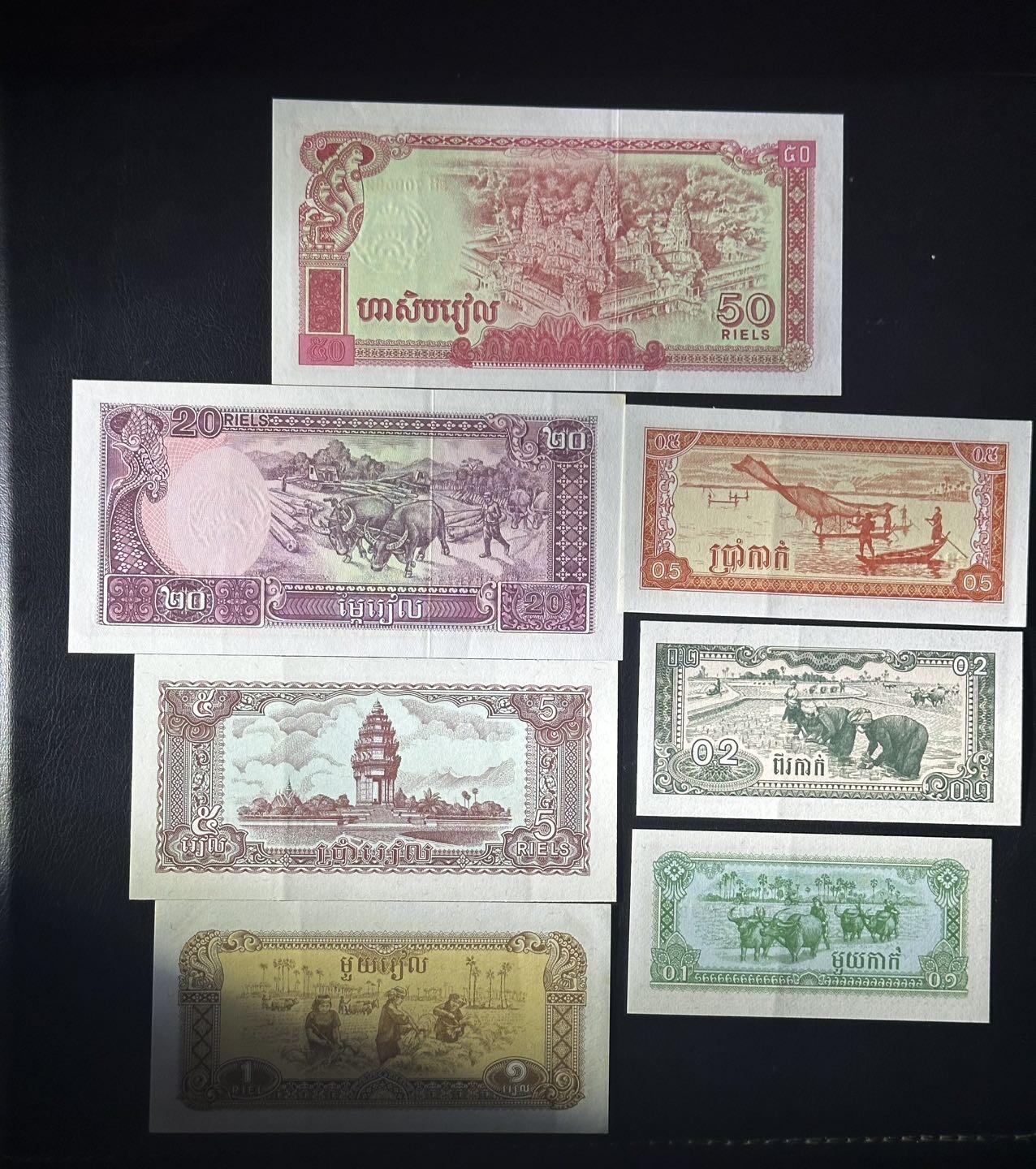 丙午马年四月第一场 。本期更新了稀有大革命纸币 柬埔寨红色高棉政权破产后的第一版纸币，品相au+。全套7张一起！