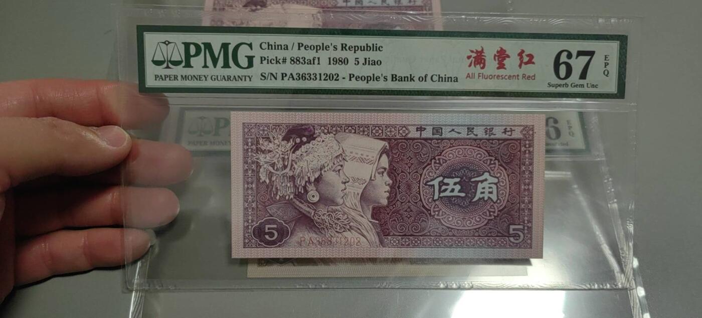 洪涛臻品批发群 精选邮票限时拍卖第1303期  第四套人民币 1角至尊祥云5角满堂红5角特强双边红 PMG评级尾三同号中文标一组。号码如图，之前炙手可热的PMG中文标，现在都是地板价，喜欢不要错过