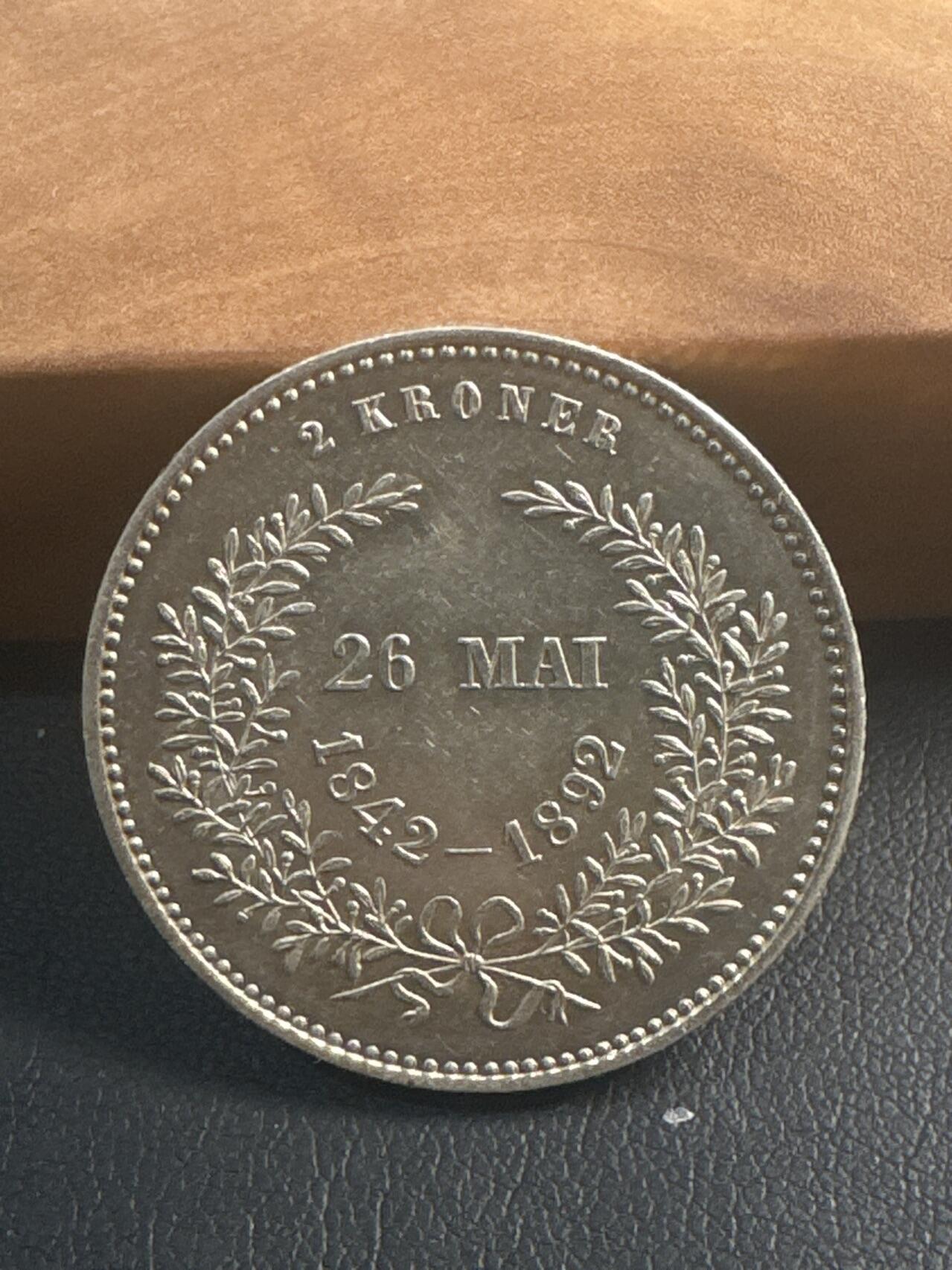 ❤️【币观天下】❤️ 第347期钱币拍卖场- 2026.4.3周五晚上6点半场 长期征集拍品  丹麦1892年国王金婚纪念2克朗银币