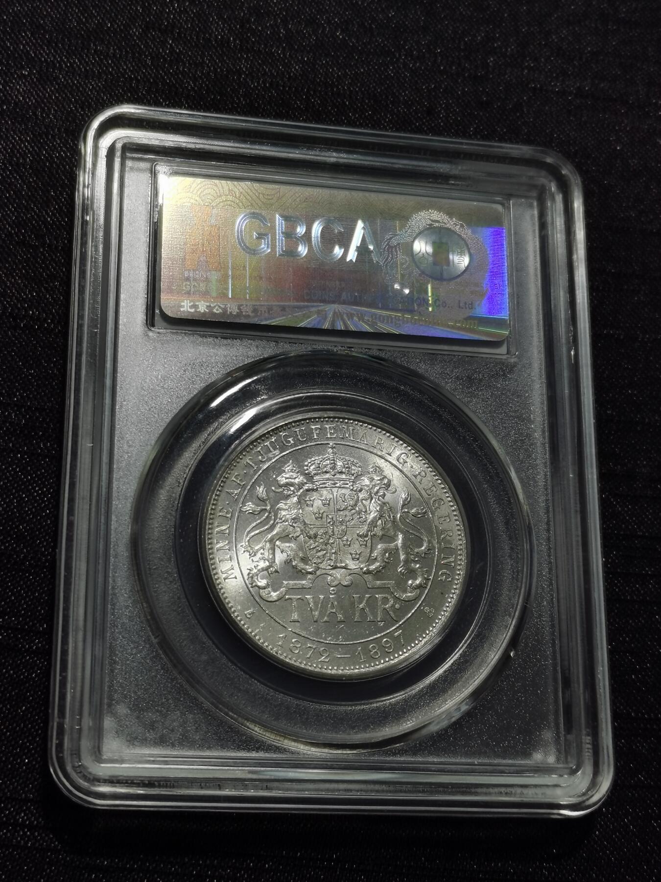 天下钱庄专场欢迎参拍 瑞典奥斯卡银币