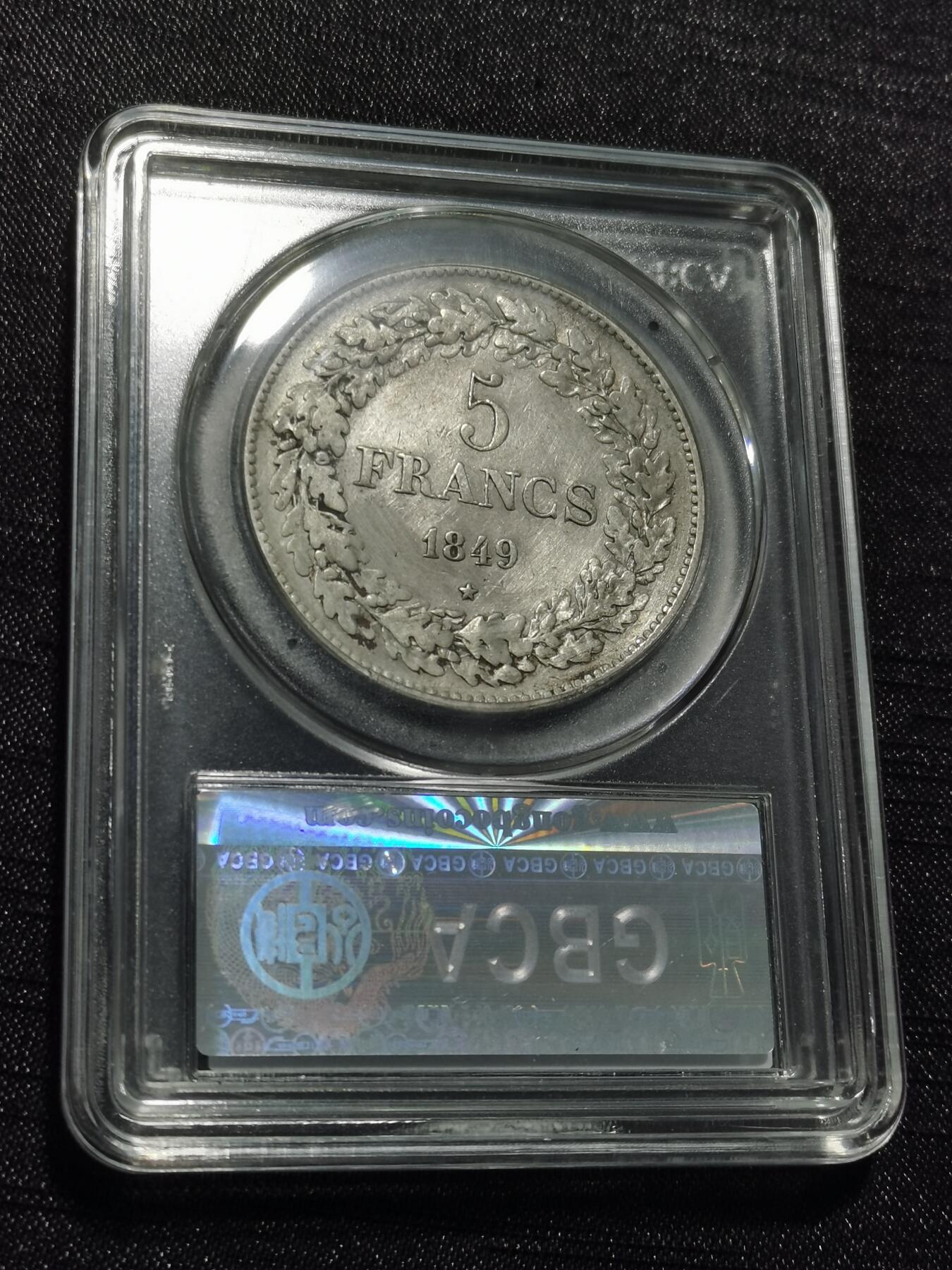 天下钱庄专场欢迎参拍 比利时利奥波德一世桂冠版银币