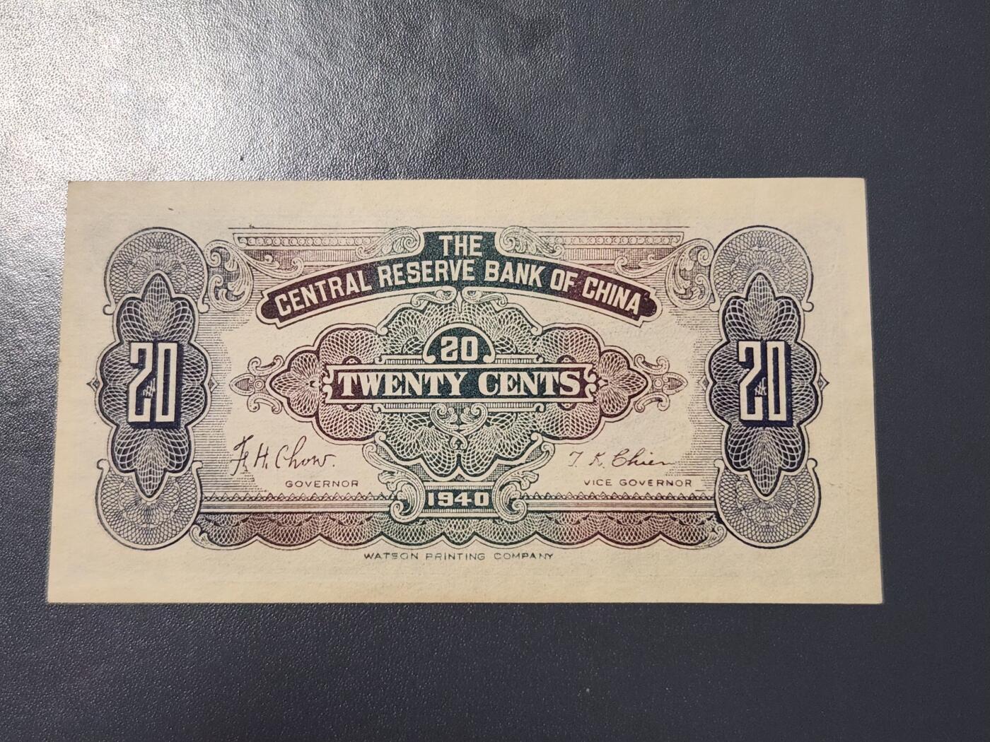 4月1号晚上8点 中外纸币自动截拍第50场 中央储备银行2角 长号码 几乎全新