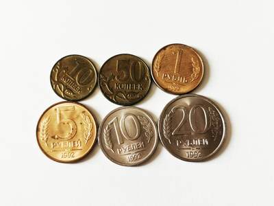 零零发外国硬币拍卖 无佣金 - 俄罗斯一组