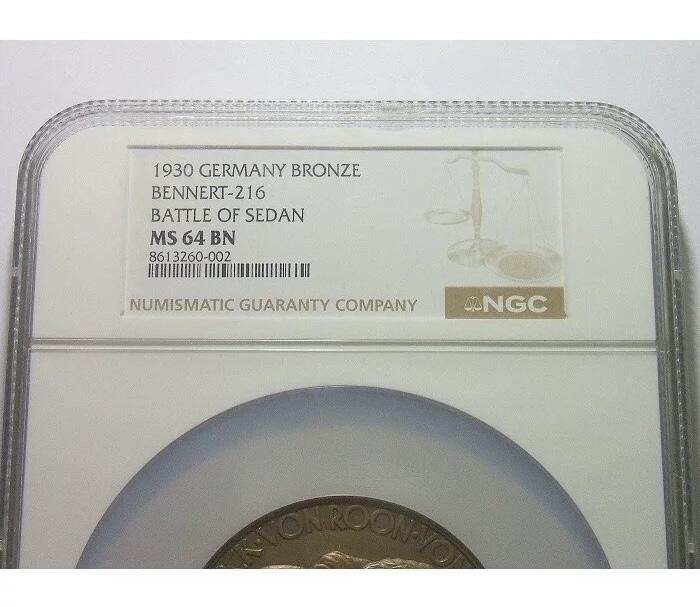 【艺术】NGC MS64 德国艺术大章1930年 三巨头俾斯麦+冯罗恩-+老毛奇 普法战争胜利 高浮雕精制超大铜章 60MM 超大盒子