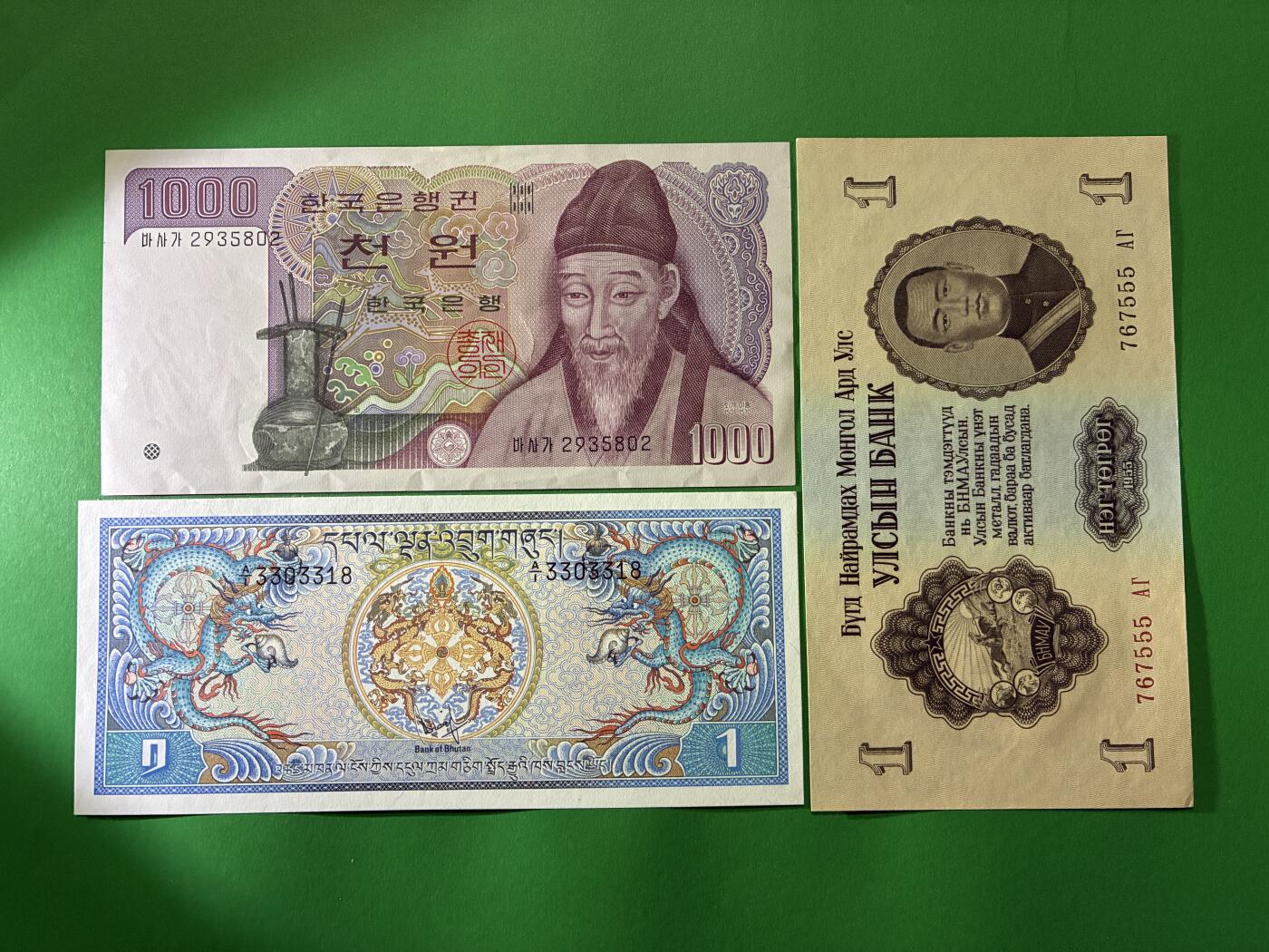 咖啡豆•收藏 2026年Apr_7th世界各国纸币拍卖