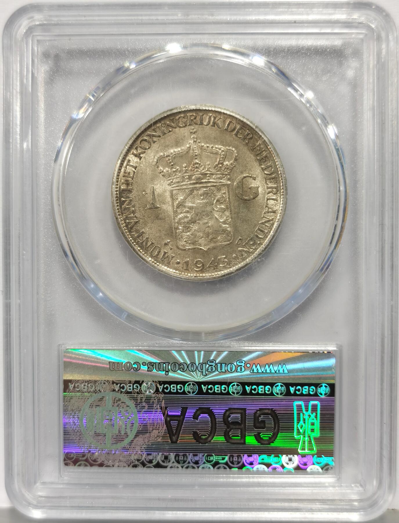 博洋堂世界钱币拍卖第167期（全场包邮）