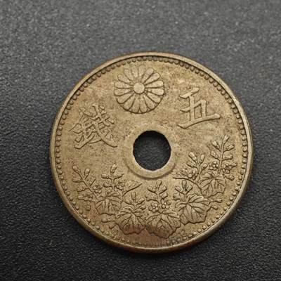 【淘币小摊】实时拍第八百八十七拍   散币场    每周一统一发货 - 日本大正九年五钱镍币大版