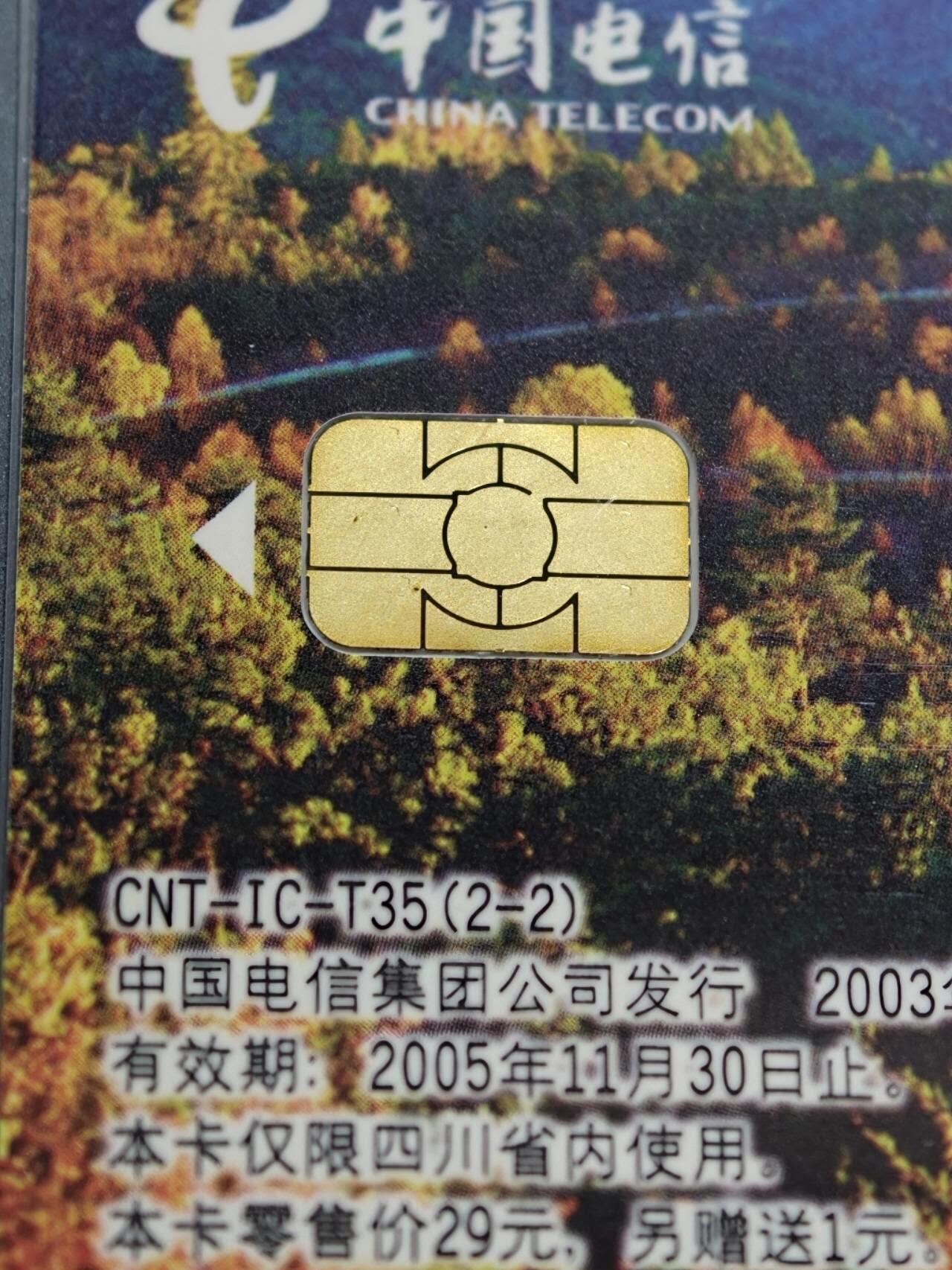 公藏评级第132期评级卡拍卖