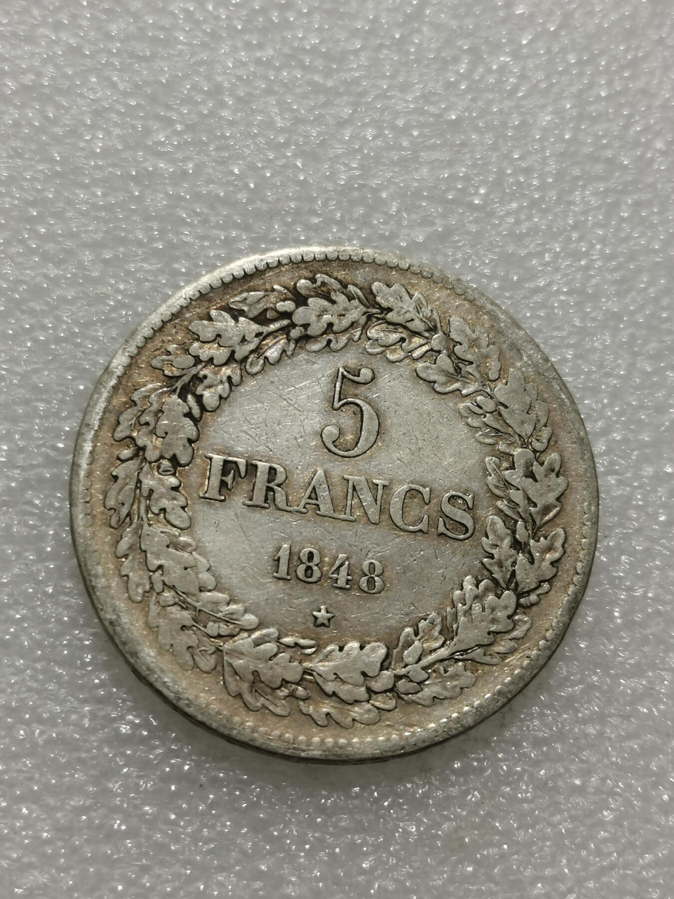 天下钱庄专场欢迎参拍 比利时利奥波德一世桂冠版银币