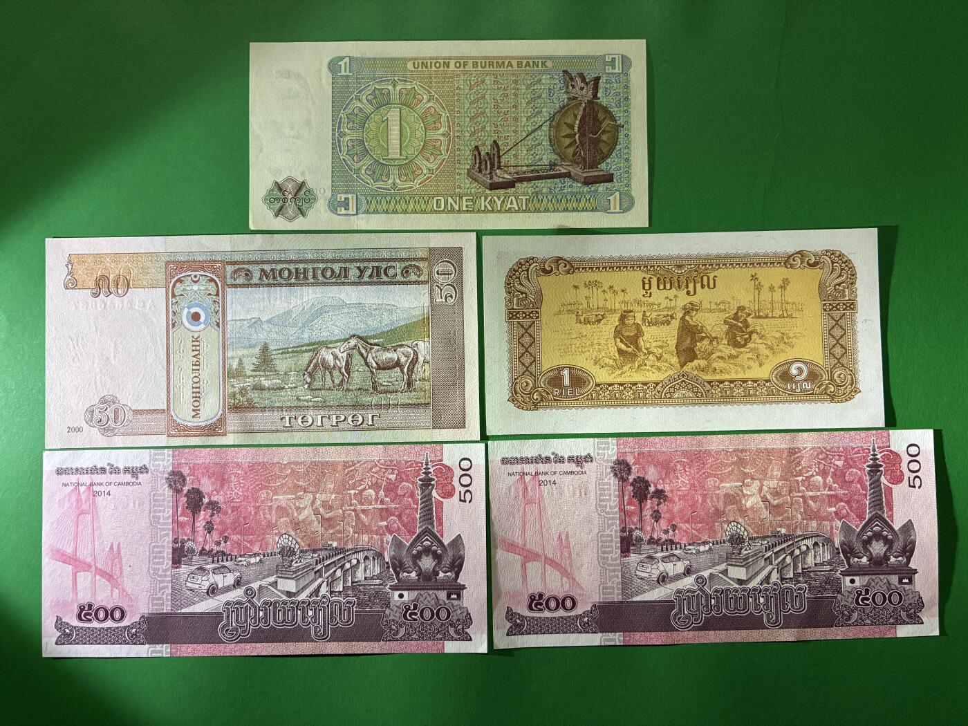 咖啡豆•收藏 2026年Apr_7th世界各国纸币拍卖 11枚 柬埔寨/老挝/缅甸/蒙古 美品AU-UNC 外国 亚洲纸币
