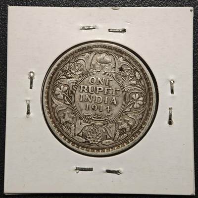 【德藏】世界币章拍卖第170期（拍品征集中~欢迎藏友联系） 老藏家集藏系列之- 1914年 英属印度1卢比银币 917银 直径约：30.5mm；重约：11.6g 入册20余年·附有当年购入价