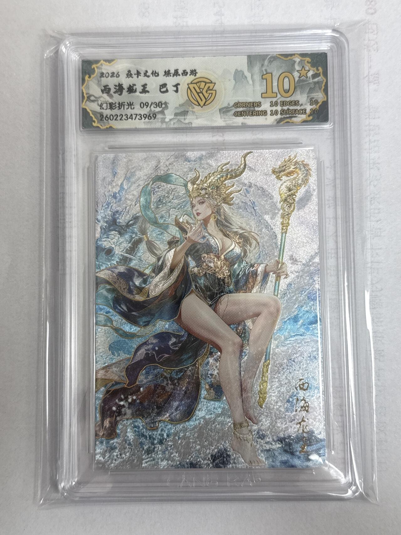 大麦马年第一场