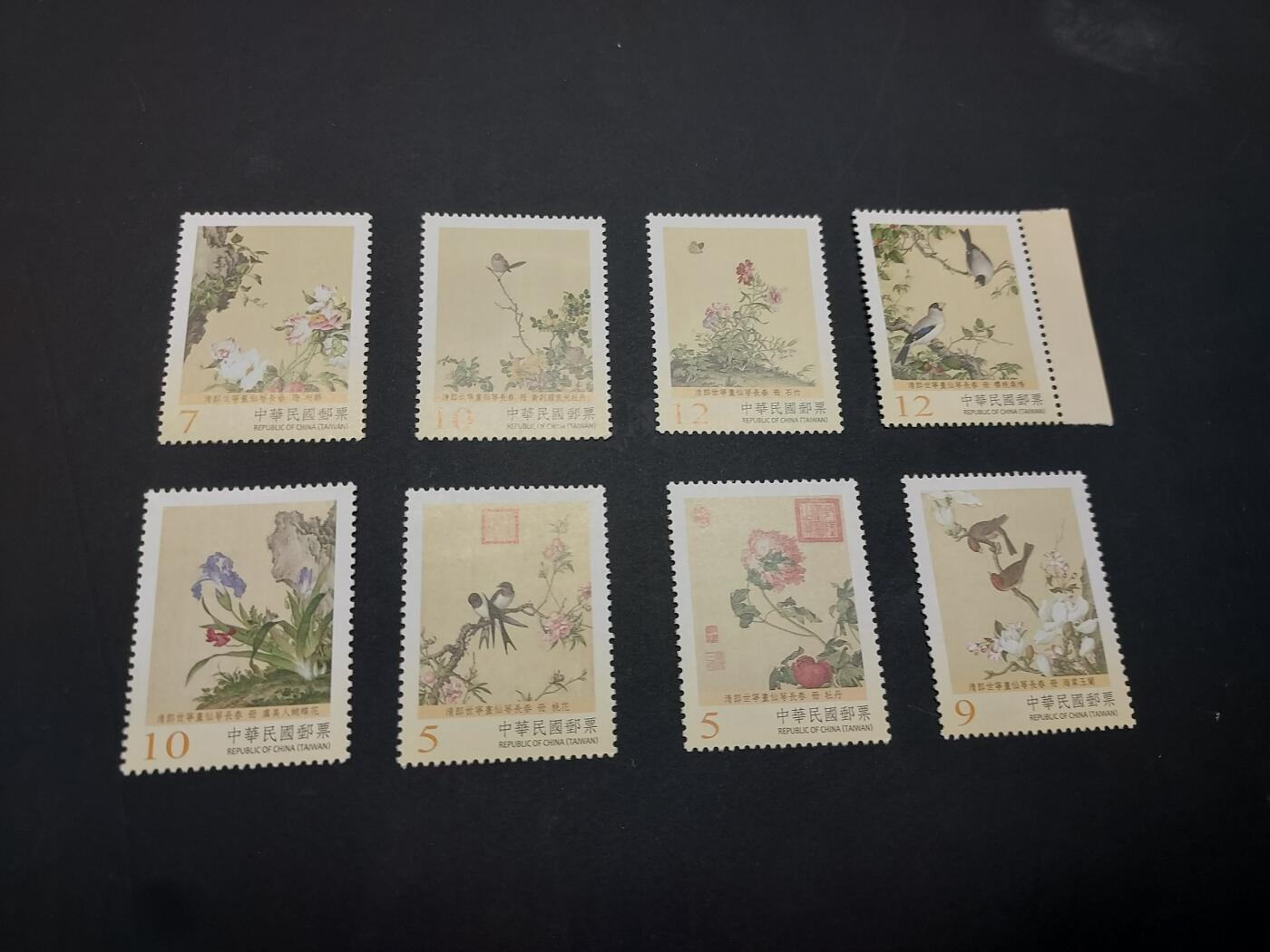 博彦收藏    4月8日 8点 邮票专场