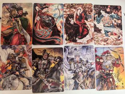 阳大大卡牌拍卖第107期（持续收拍品，周五晚上九点截拍，进群福利早知道） - 橙卡文化 三国系列 五虎普卡7张+其中黄忠亲签 限编09/20