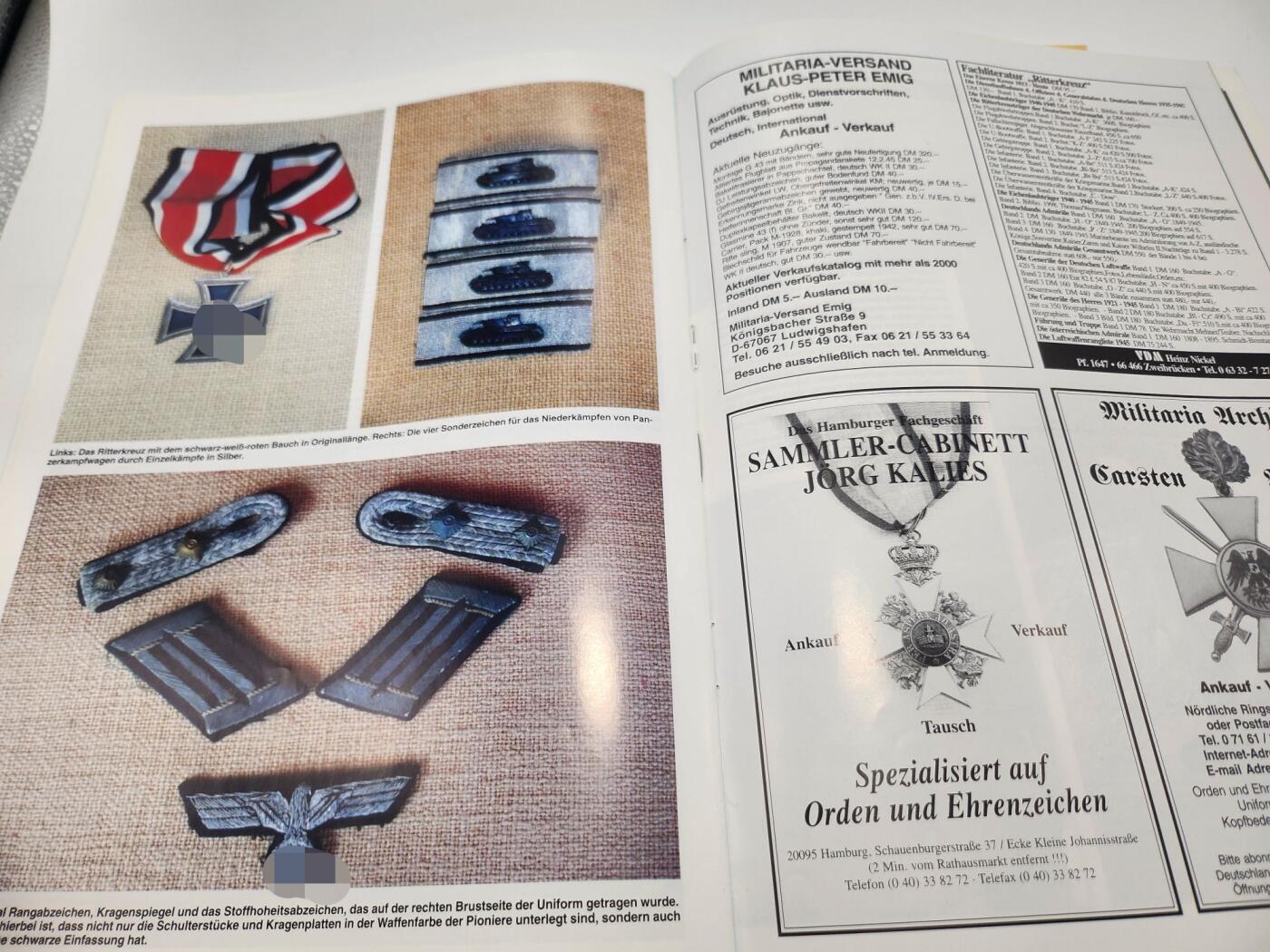 南水社第5次拍卖 