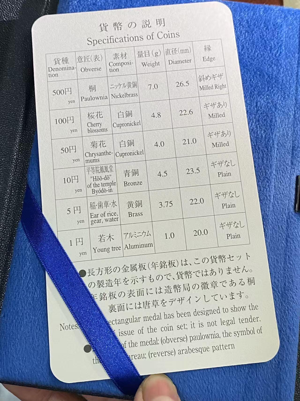 日日生财—方圆世界（全场包邮）第二场