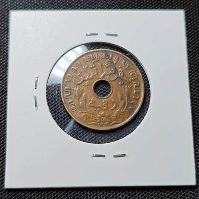 KK钱币收藏小铺  第417期 2月预留时间 周末发货 1938荷属东印度1分 