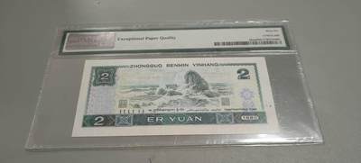 洪涛臻品批发群 精选邮票限时拍卖第1319期  第四套人民币荧光币80年2元《绿钻》PMG评级，无47靓号，一物一拍，单单PMG评级费就要95元，注意抄底囤货