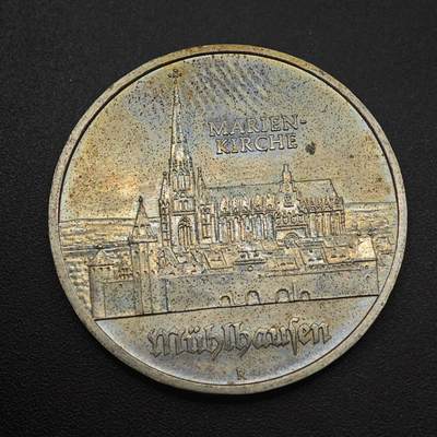 【淘币小摊】实时拍第八百八十七拍   散币场    每周一统一发货 - 东德1989年5马克纪念币