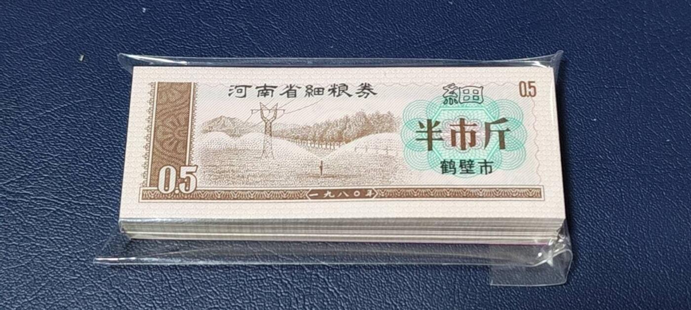 票证拍场，都是整刀