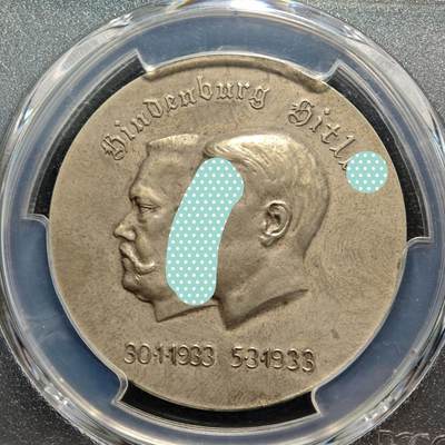 【德藏】世界币章拍卖第170期（拍品征集中~欢迎藏友联系） 1933年 德国民族社会主义工人党党首与兴登堡镀银纪念章 PCGS SP63 立体感极强（原图请查询PCGS评级官网）