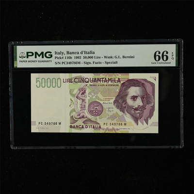 【亘邦集藏】第225期拍卖 - 1992年 意大利50000里拉 PMG 66EPQ PC349786M
