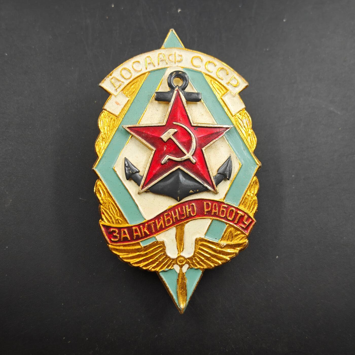 4月1日结束，成斌徽章钱币专场（今日继续更新）