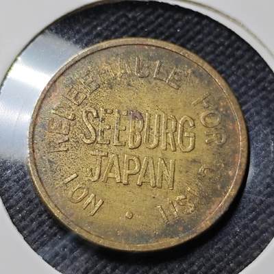 KK钱币收藏小铺  第415期 2月预留时间 周末发货  代币一枚