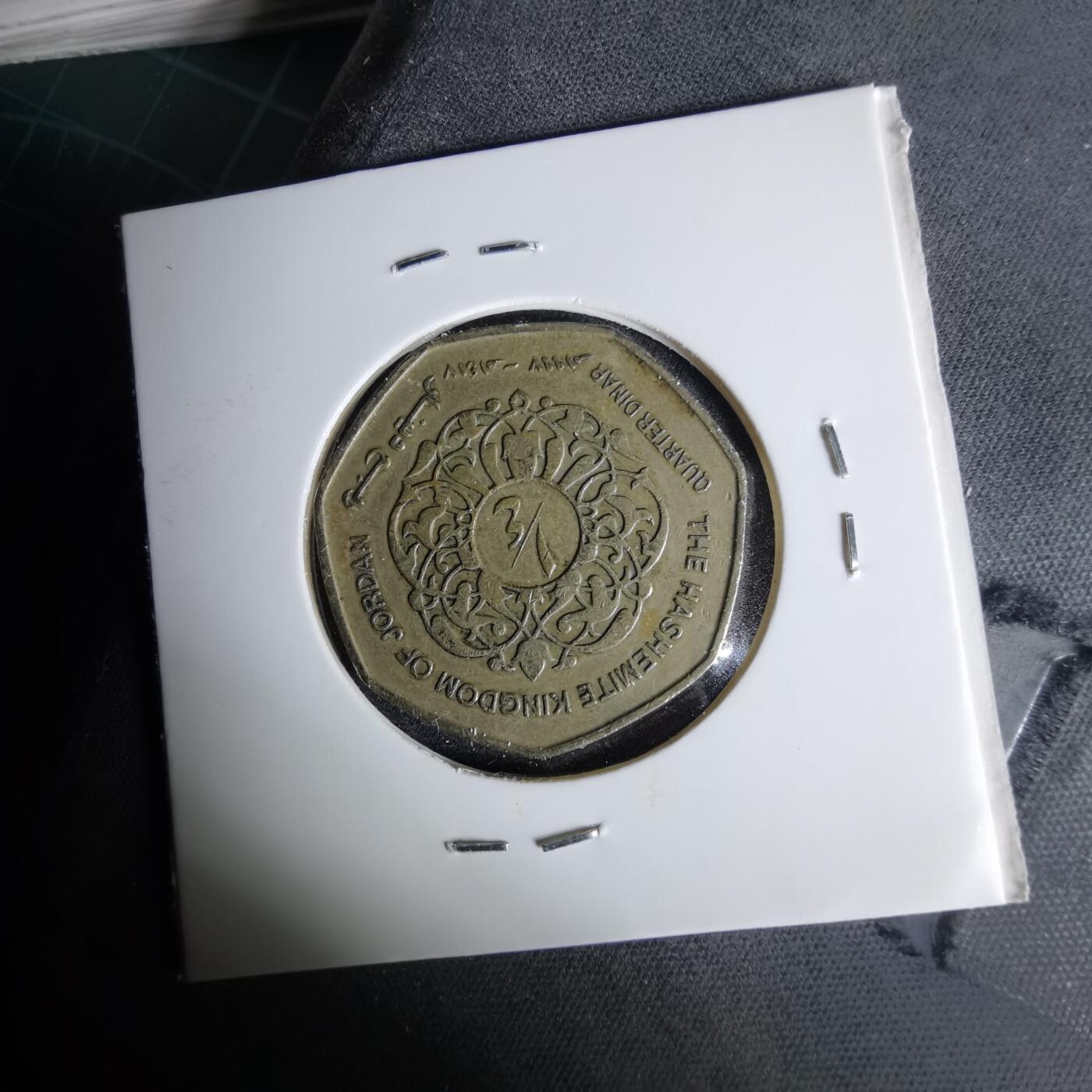 沼泽如烟--第1041场 约旦