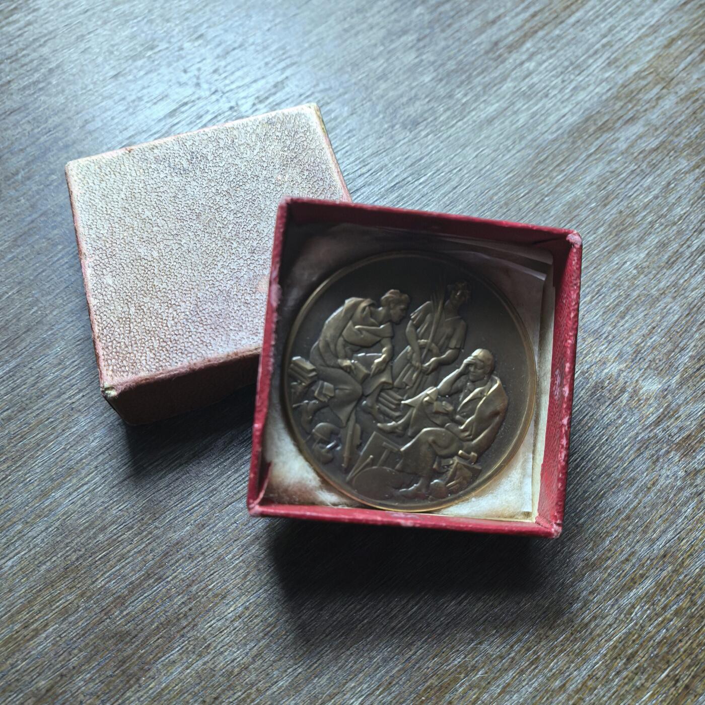 未使用的 1900-1950一枚欧洲的学术/艺术竞赛纪念铜章